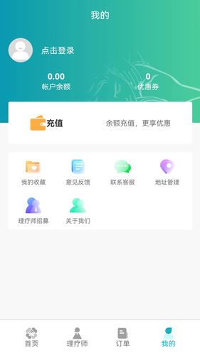 康悦到家软件封面