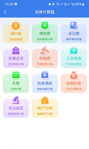 帕邀米企服管理平台软件封面