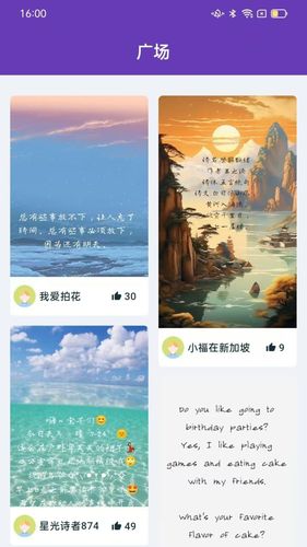 成友分享软件封面