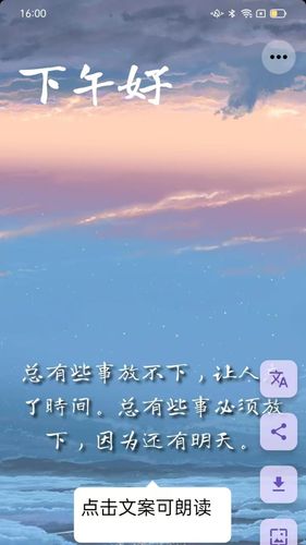 成友分享软件封面
