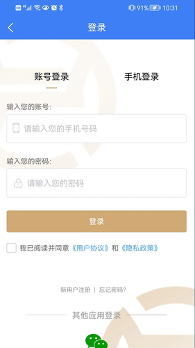 正诺企服软件封面