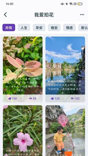 成友分享软件封面