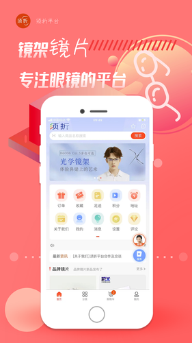 须折软件封面
