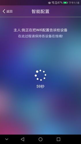 WiseMirror软件封面