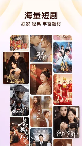 番茄免费小说软件封面