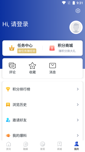 山海万象软件封面