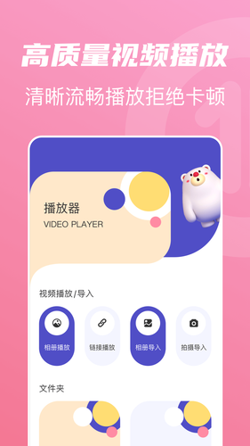山海视频软件封面
