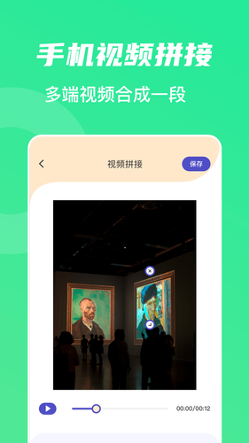 山海视频软件封面