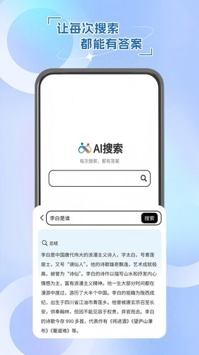 与你同行·治愈系AI软件封面