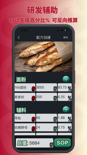 DLTOBIAS软件封面