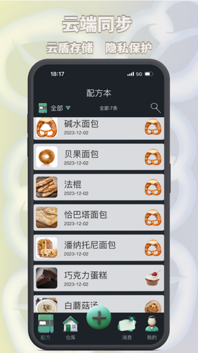 DLTOBIAS软件封面