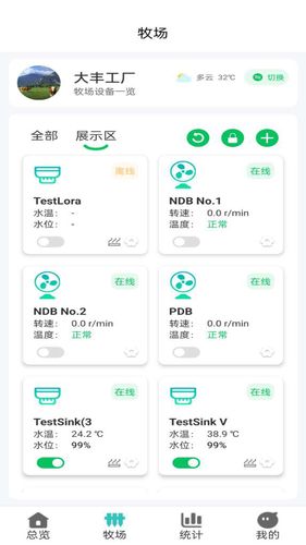 MooNet软件封面