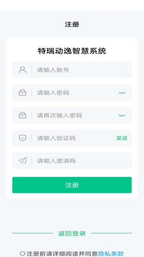 MooNet软件封面