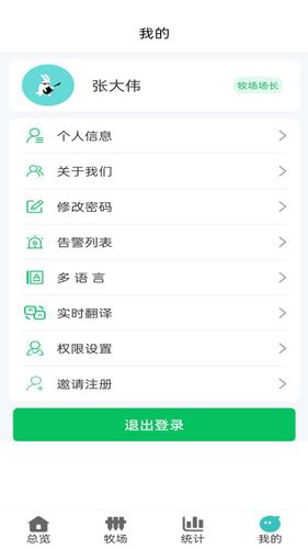 MooNet软件封面