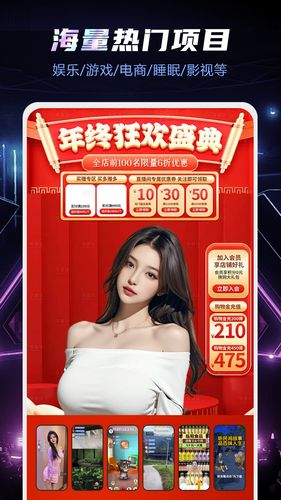 直播伴侣软件封面