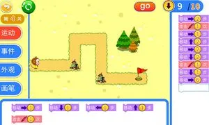 儿童编程启蒙软件封面