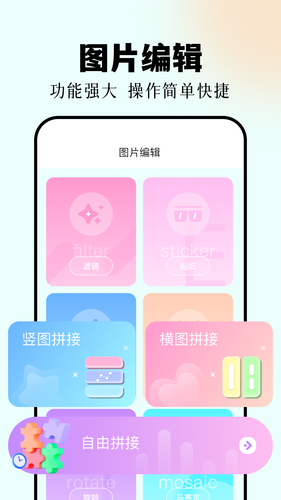 codeformer软件封面