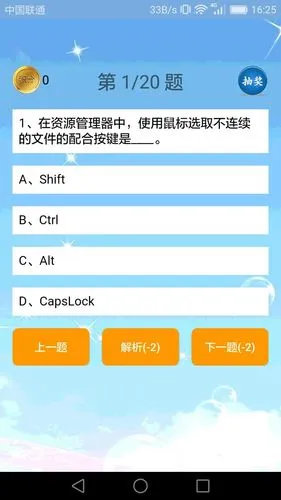 计算机编程软件封面