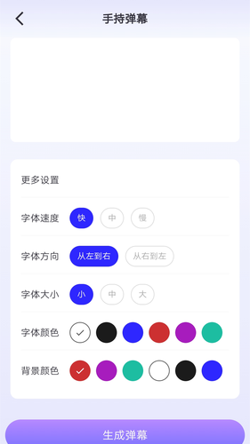 鱼籽宝盒软件封面