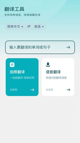 鱼籽宝盒软件封面