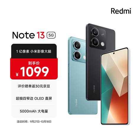 note12和note13哪个好_note12和note13哪个好一点