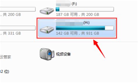 移动硬盘文件损坏可以修复吗