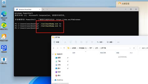 你要以何方式打开此exe文件呢
