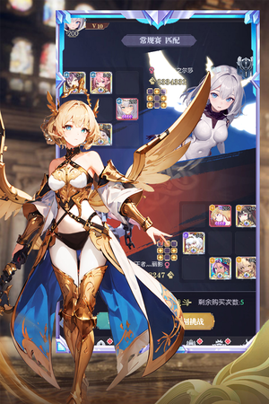 魔卡战姬软件封面