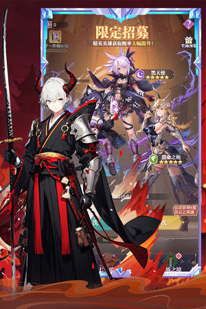 魔卡战姬软件封面