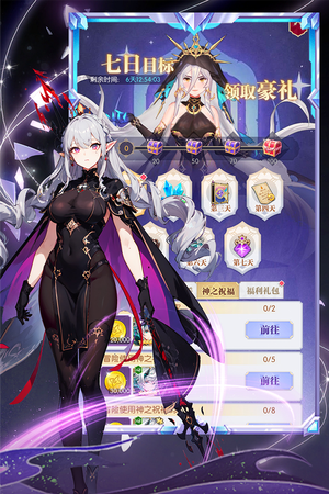 魔卡战姬软件封面