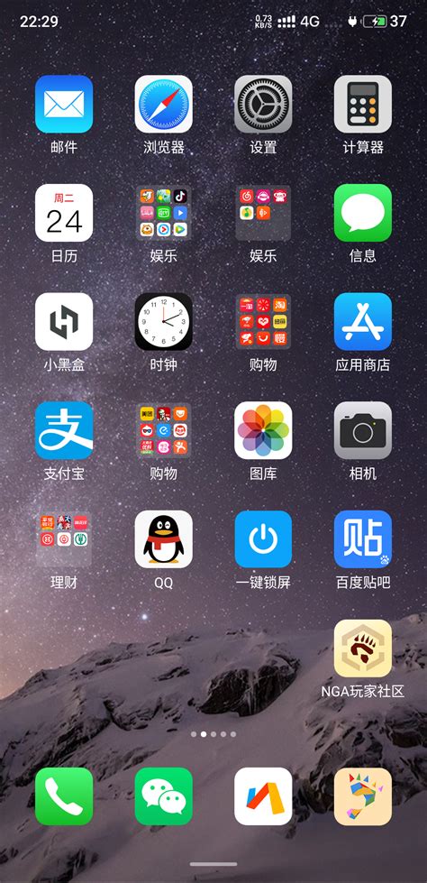 最新iOS屏蔽更新描述文件下载及使用方法解析