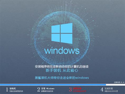 不用任何工具重装win10系统_重装系统win10步骤和详细教程不用u盘