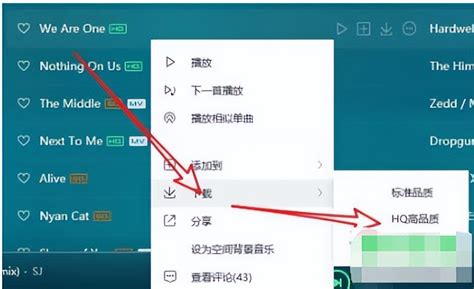 qq音乐下载的音乐无法在音响播放_在qq音乐上下载的音乐放不了怎么办