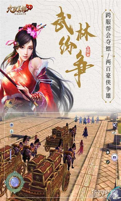 九阴真经端游网页版地址