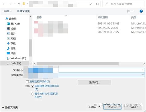 microsoftword文档_MicrosoftWord文档批量替换VBA