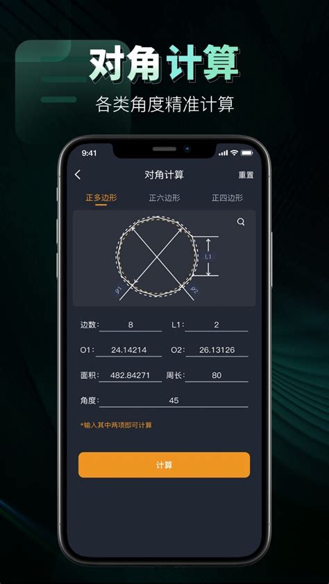 数控车床手机编程软件自动出程序_数控车床手机编程软件有哪些
