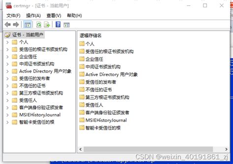 使用管理员权限打开cmd的步骤_cmd用管理员权限打开应用
