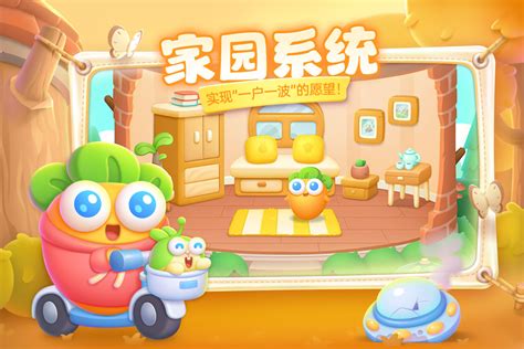 保卫萝卜电脑版攻略图解