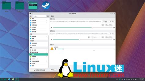 不同的linux系统有什么区别_不同的linux系统有什么区别吗
