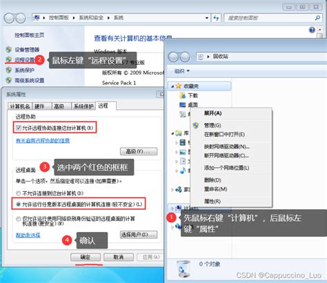 远程win10桌面不能复制粘贴_win10远程桌面无法粘贴