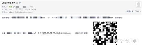 建行转账半天未到账的原因及解决办法，用户必看