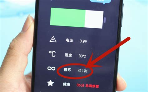 优化电池寿命的快捷指令及其健康设置全指南