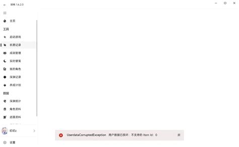 后缀名为doc的用什么打开