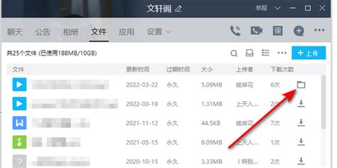 360优盘修复的文件在哪里