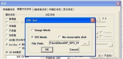 使用iso制作u盘启动盘会怎么样