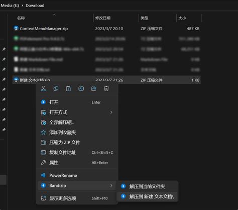 机械硬盘消失了只剩下c盘的文件