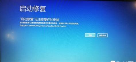 台式电脑计算机无法启动,启动修复