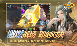 小小突击队软件封面