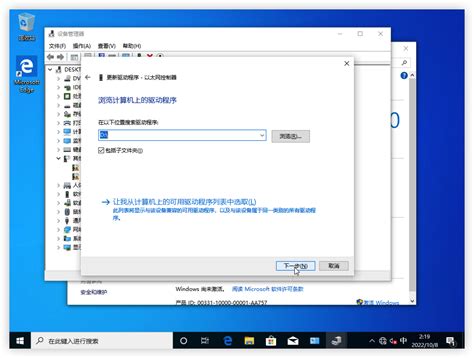 获取官方正版Windows10镜像文件的最佳下载方式与资源分享