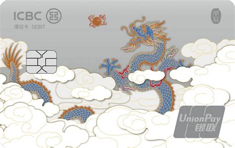 工行银行卡一天最高可转出金额是多少详细解析与注意事项